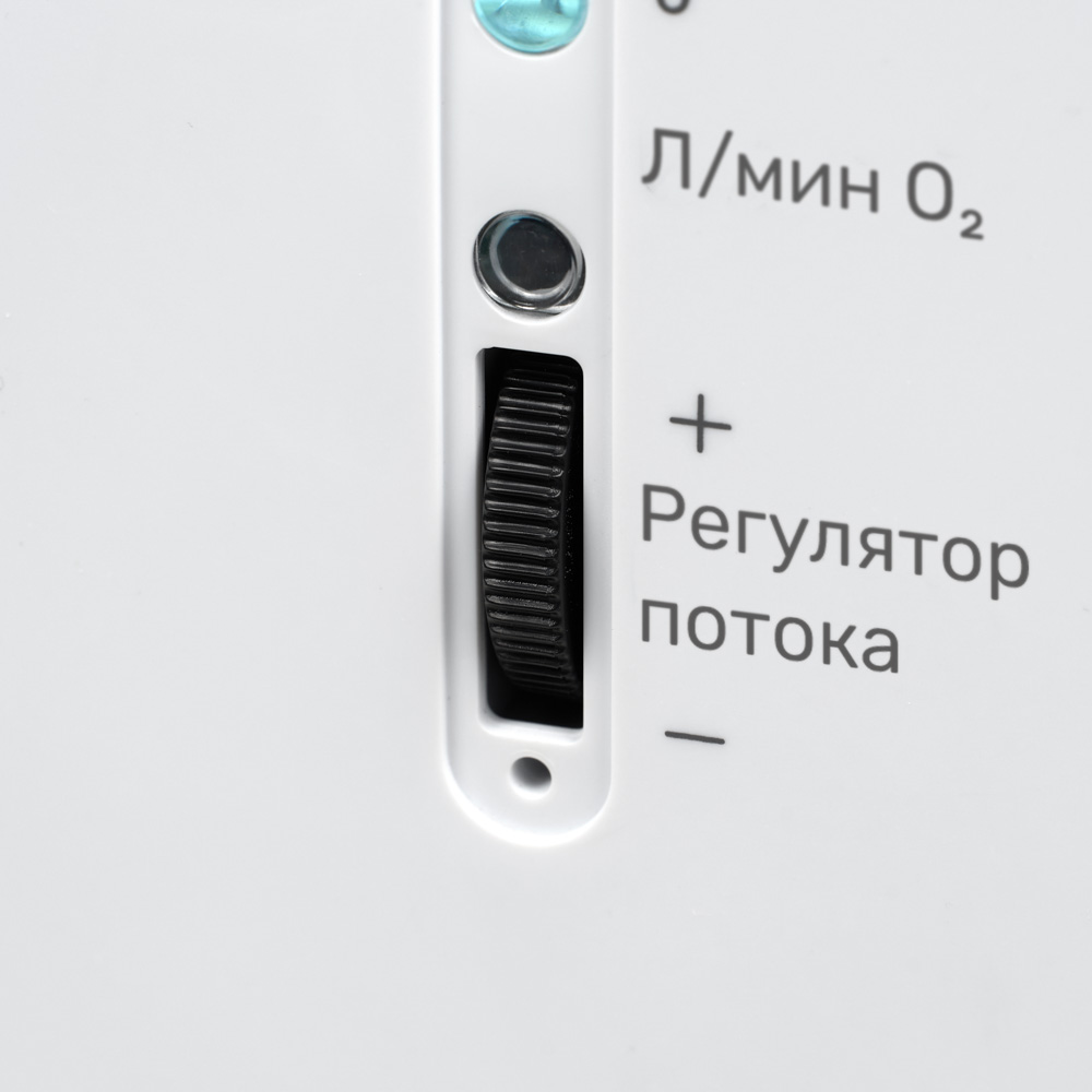 Концентратор кислорода Армед 7F-3NW 