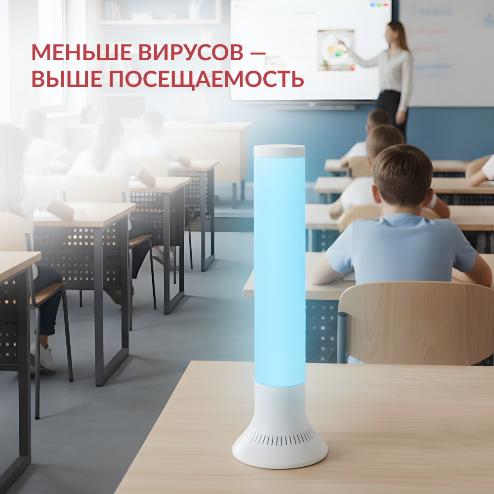 Рециркулятор бактерицидный Армед Aircube 115-22 TOWER <span>Лампа 1х15 Вт</span>