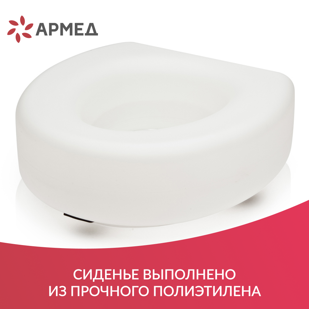 Насадка для унитаза ДОБРОТА C60050 