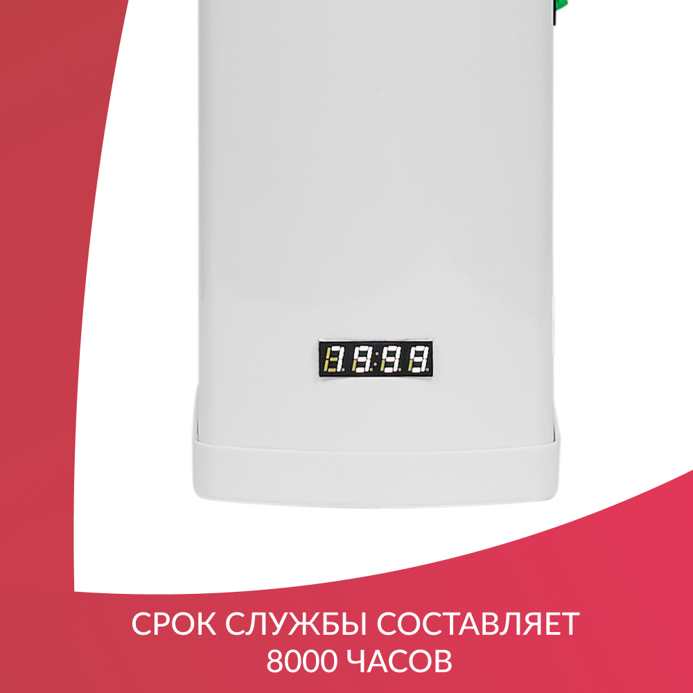 Лампа ультрафиолетовая Армед ZW30S19W 