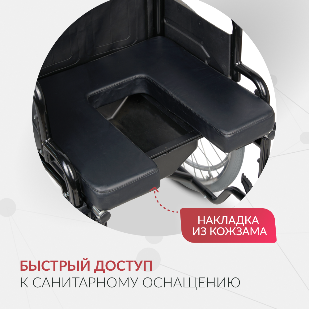 Кресло-туалет для инвалидов Армед KR 011A 