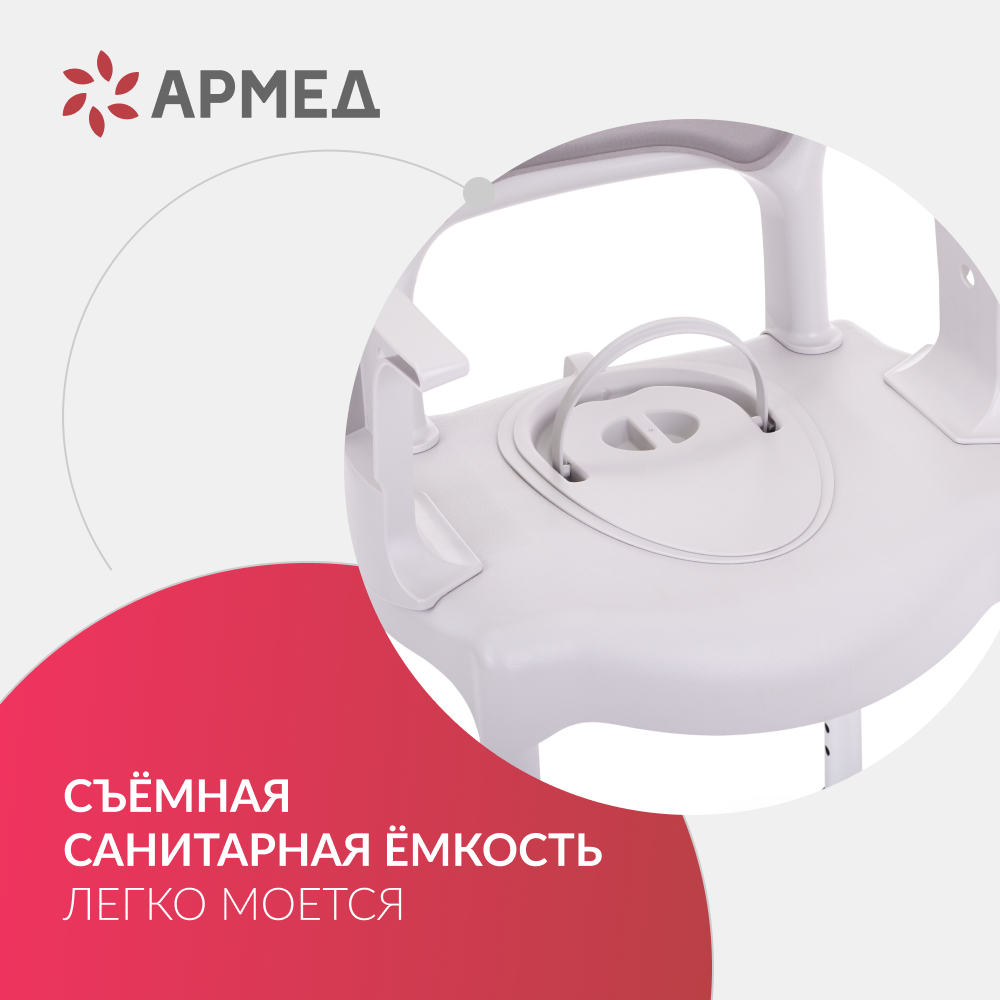 Кресло инвалидное Армед 027 