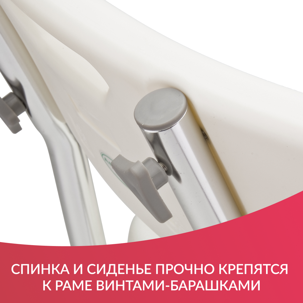 Стул  Армед B51650 