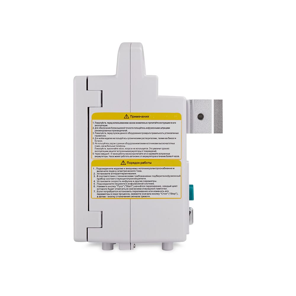 Насос инфузионный  BYS-820 