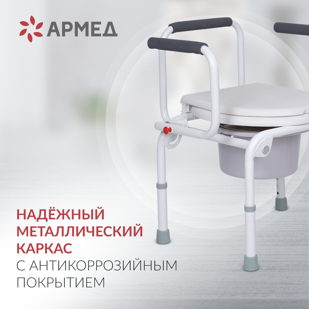Кресло инвалидное Армед KR813 