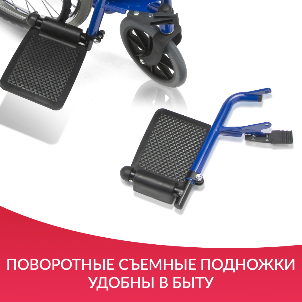 Кресло-коляска Армед Н035 