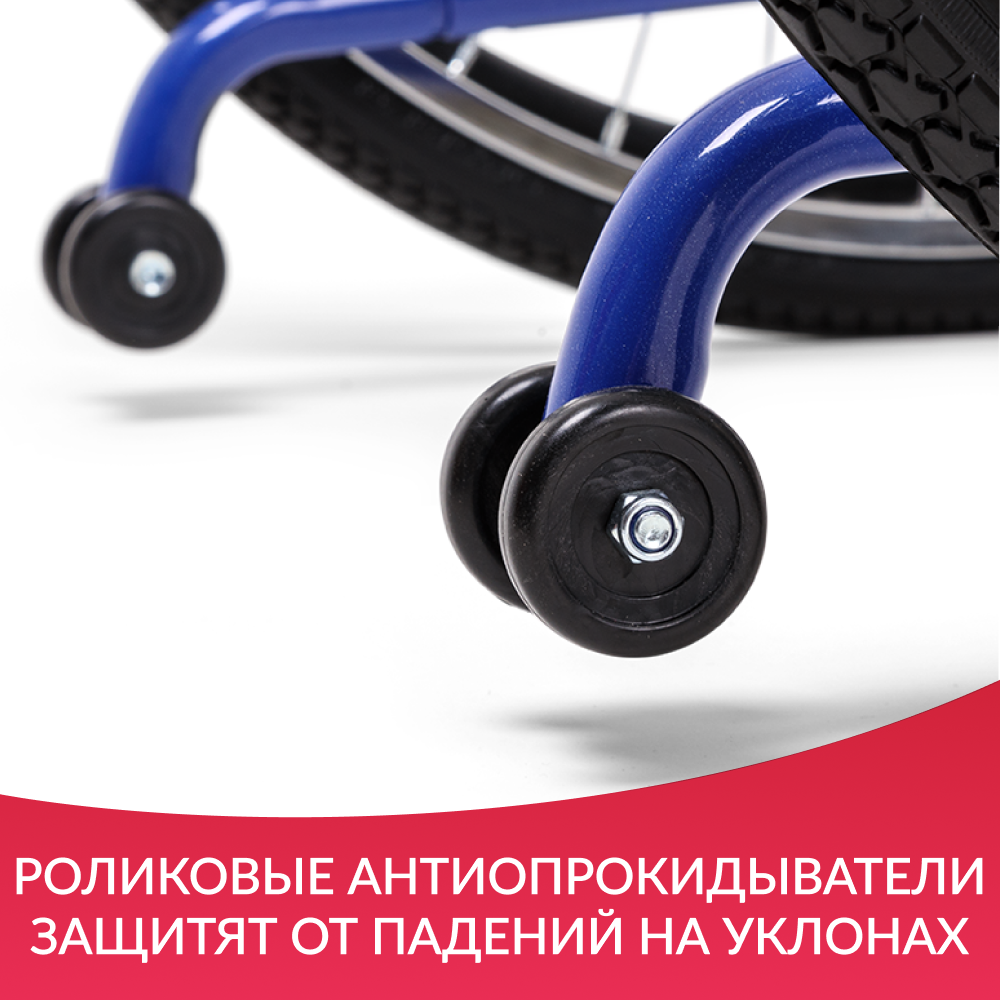 Кресло-коляска Армед Н035 