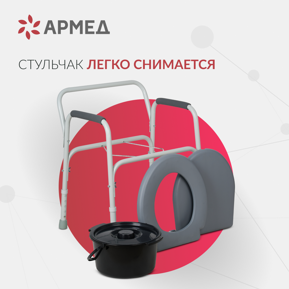 Кресло инвалидное Армед ФС810 