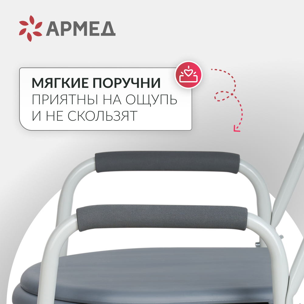 Кресло инвалидное Армед ФС810 