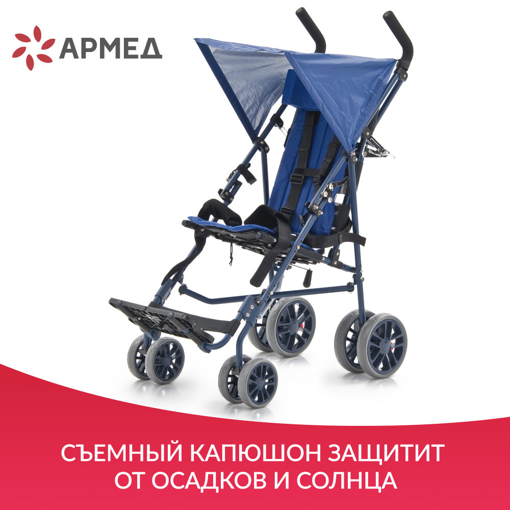 Кресло-коляска для инвалидов Армед FS258LBJGP 