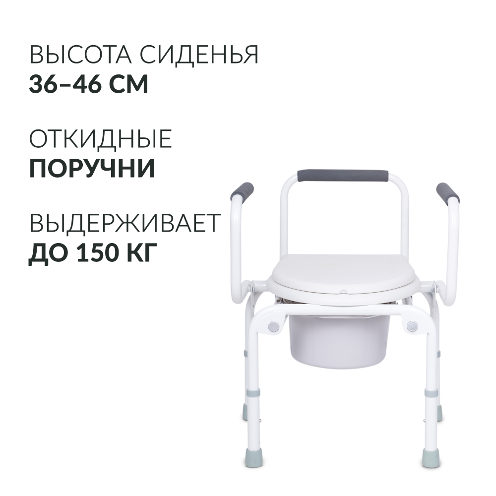 Кресло инвалидное Армед KR813 