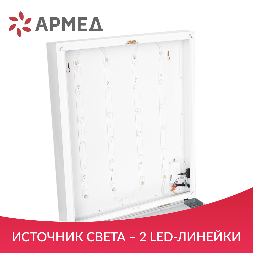 НЕГАТОСКОП общего назначения "Armed" 1-кадровый LUX
