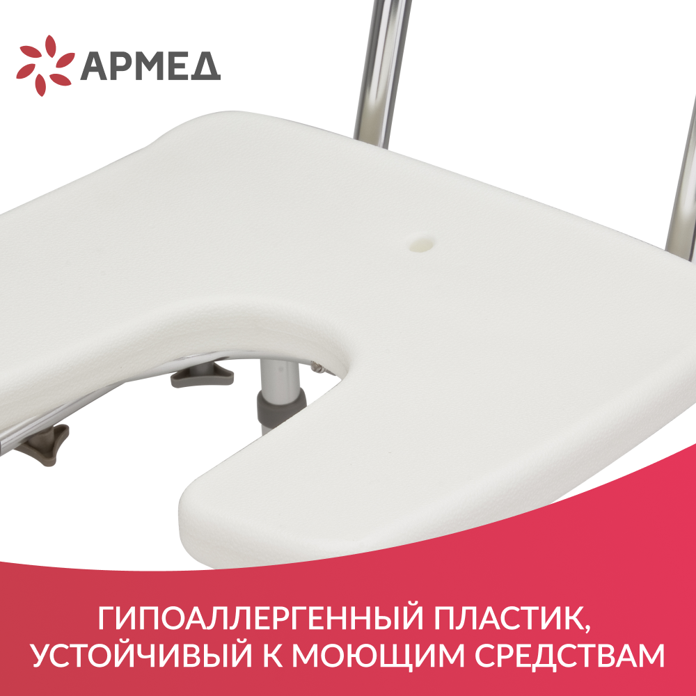 Стул  Армед B51650 