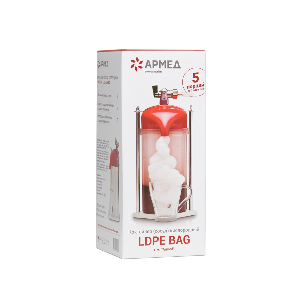 Коктейлер кислородный Армед LDPE BAG 