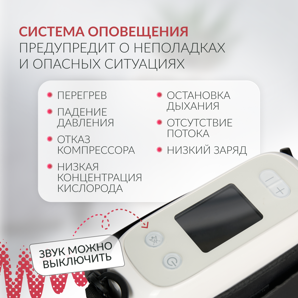 Концентратор кислорода Армед F2 <span>Портативный</span>