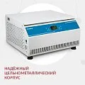 ЦЕНТРИФУГА LC-06F рефрижераторная «Armed» — фото 8