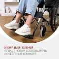 Кресло-коляска для инвалидов Армед H007 — фото 8