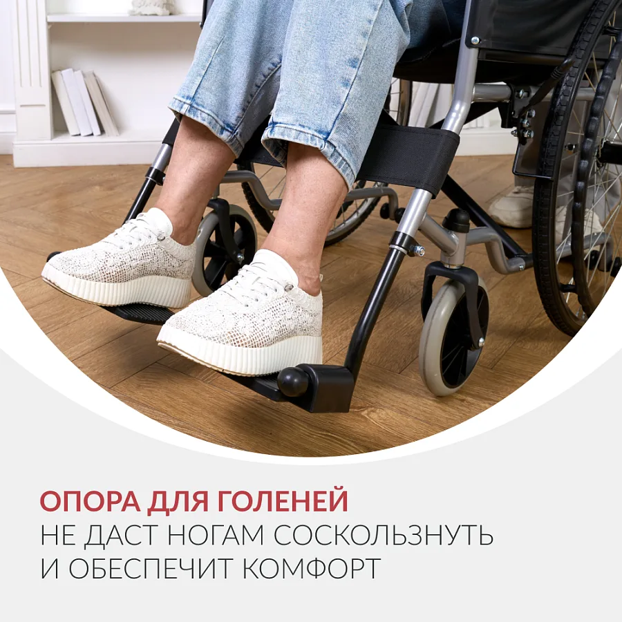 Кресло-коляска для инвалидов Армед H007 — фото 8