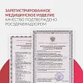 Кресло-коляска для инвалидов Армед JRWD1002 — фото 19