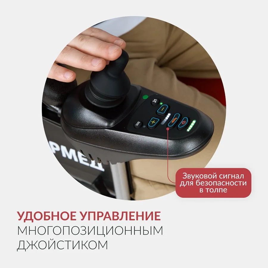 Кресло-коляска для инвалидов Армед JRWD1002 — фото 5