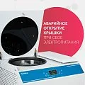 ЦЕНТРИФУГА LC-06F рефрижераторная «Armed» — фото 10