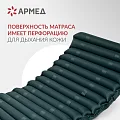Матрас противопролежневый трубчатый Армед DGC001-2  С функцией статик — фото 7