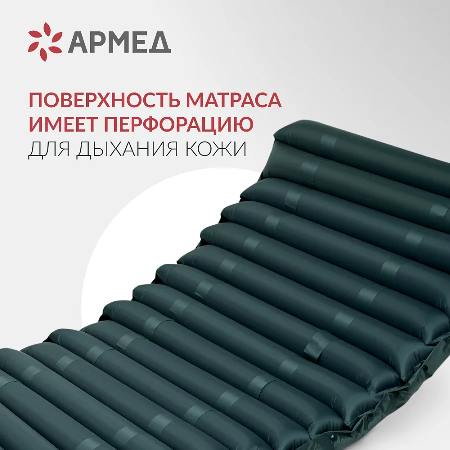 Матрас противопролежневый трубчатый Армед DGC001-2  С функцией статик — фото 7