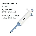 Дозатор пипеточный Армед APT