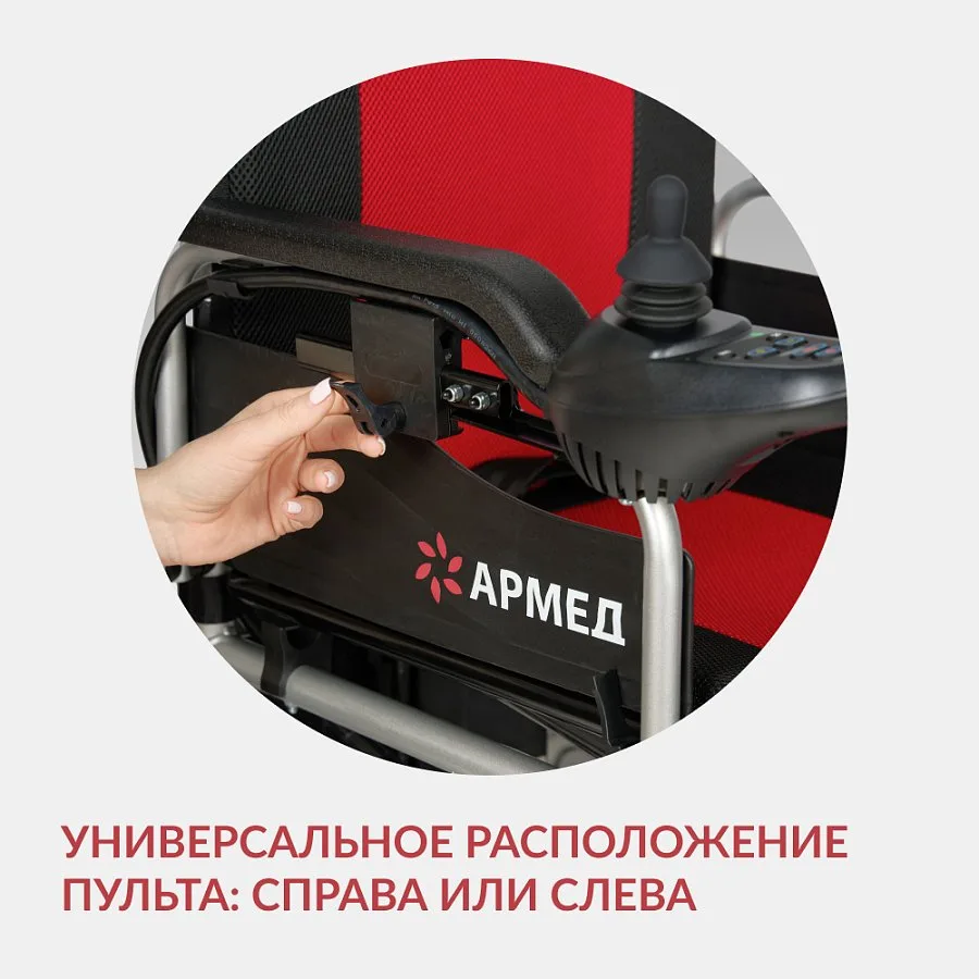 Кресло-коляска для инвалидов Армед JRWD1002 — фото 6