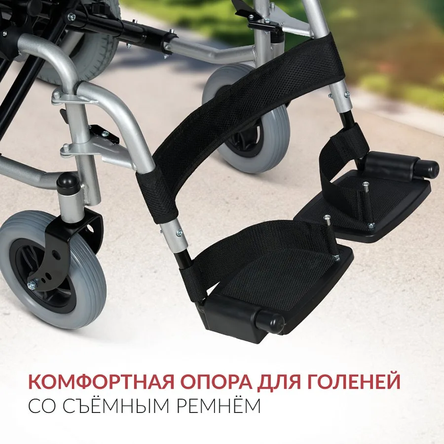 Кресло-коляска для инвалидов Армед JRWD1002 — фото 16