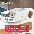 Матрас противопролежневый трубчатый Армед DGC001-2  С функцией статик — фото 6