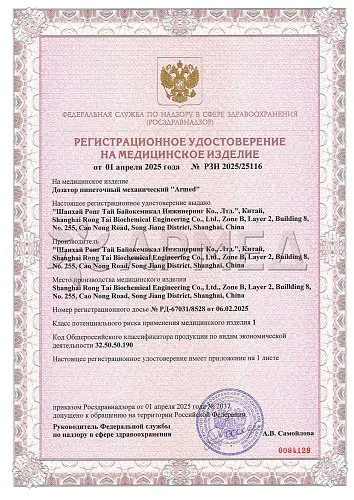 ГАРАНТИЯ КАЧЕСТВА