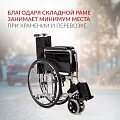 Кресло-коляска для инвалидов Армед H007 — фото 9