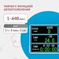 ЦЕНТРИФУГА LC-06F рефрижераторная «Armed» — фото 5