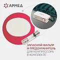 Матрас противопролежневый трубчатый Армед DGC001-2  С функцией статик — фото 8