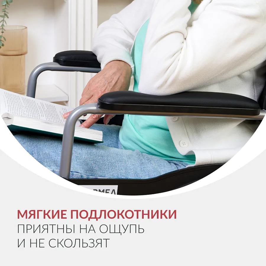 Кресло-коляска для инвалидов Армед H007 — фото 5