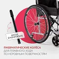 Кресло-коляска для инвалидов Армед H007 — фото 3