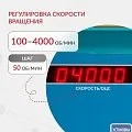 ЦЕНТРИФУГА LC-04F Floor рефрижераторная «Armed» — фото 4