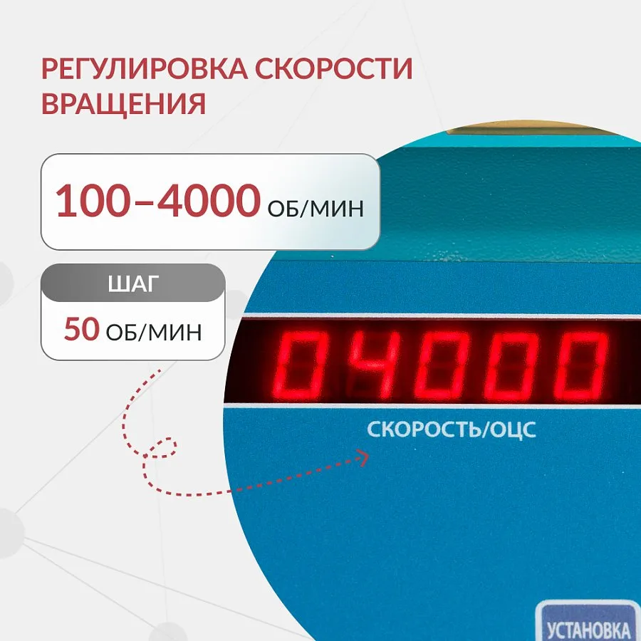 ЦЕНТРИФУГА LC-04F Floor рефрижераторная «Armed» — фото 4