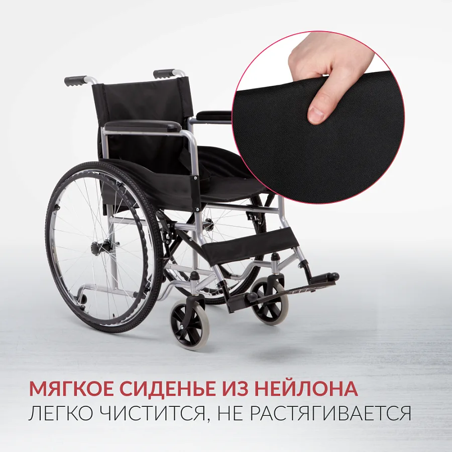 Кресло-коляска для инвалидов Армед H007 — фото 13