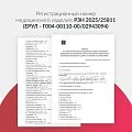 ЦЕНТРИФУГА LC-04F Floor рефрижераторная «Armed» — фото 14