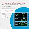 ЦЕНТРИФУГА LC-06F рефрижераторная «Armed» — фото 3