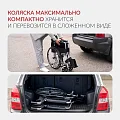 Кресло-коляска для инвалидов Армед H007 — фото 10