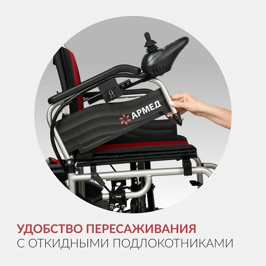 Кресло-коляска для инвалидов Армед JRWD1002 — фото 11
