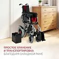 Кресло-коляска для инвалидов Армед JRWD1002 — фото 10