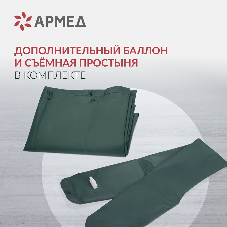 Матрас противопролежневый трубчатый Армед DGC001-2  С функцией статик — фото 9
