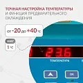 ЦЕНТРИФУГА LC-04F Floor рефрижераторная «Armed» — фото 3