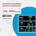 ЦЕНТРИФУГА LC-06F рефрижераторная «Armed» — фото 6