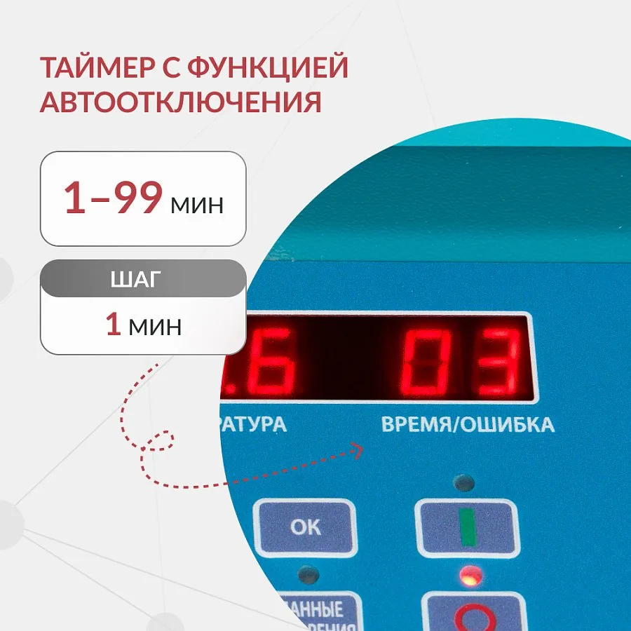 ЦЕНТРИФУГА LC-04F Floor рефрижераторная «Armed» — фото 5