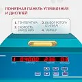 ЦЕНТРИФУГА LC-04F Floor рефрижераторная «Armed» — фото 2